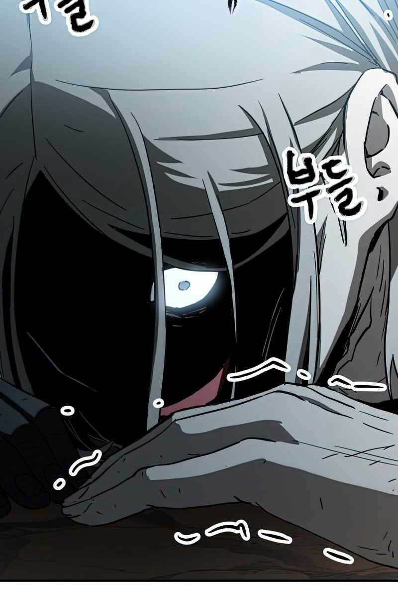 Người Chơi Không Thể Thăng Cấp - Chapter 85 - Page 43