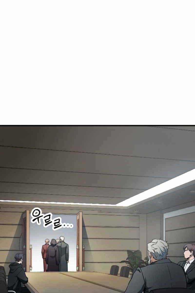 Người Chơi Không Thể Thăng Cấp - Chapter 89 - Page 3