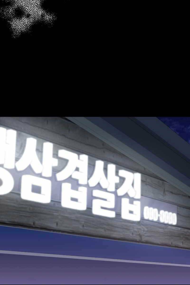 Người Chơi Không Thể Thăng Cấp - Chapter 89 - Page 88