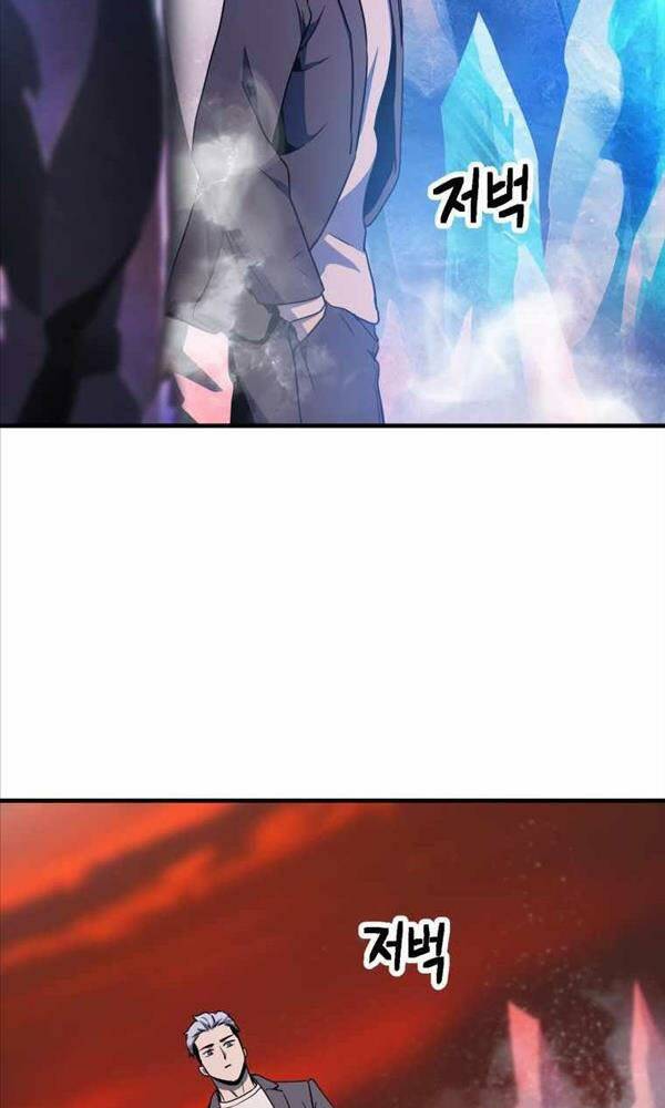 Người Chơi Không Thể Thăng Cấp - Chapter 91 - Page 70