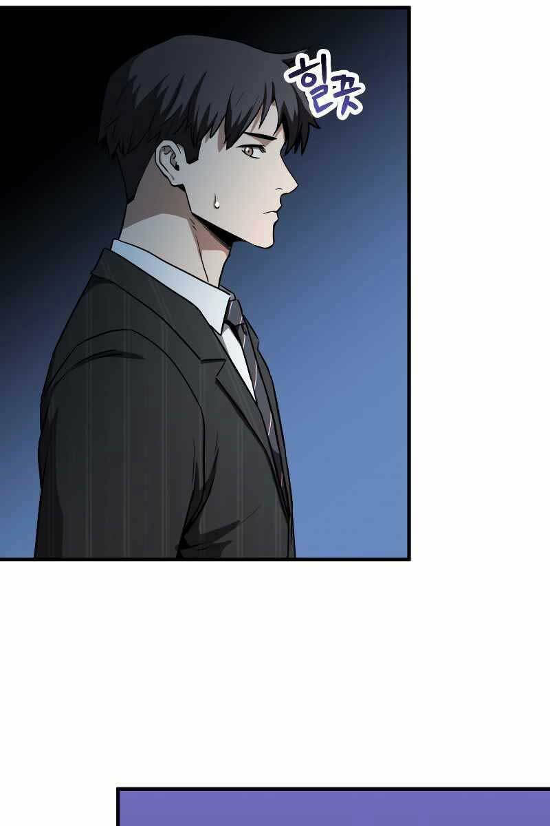 Người Chơi Không Thể Thăng Cấp - Chapter 95 - Page 7