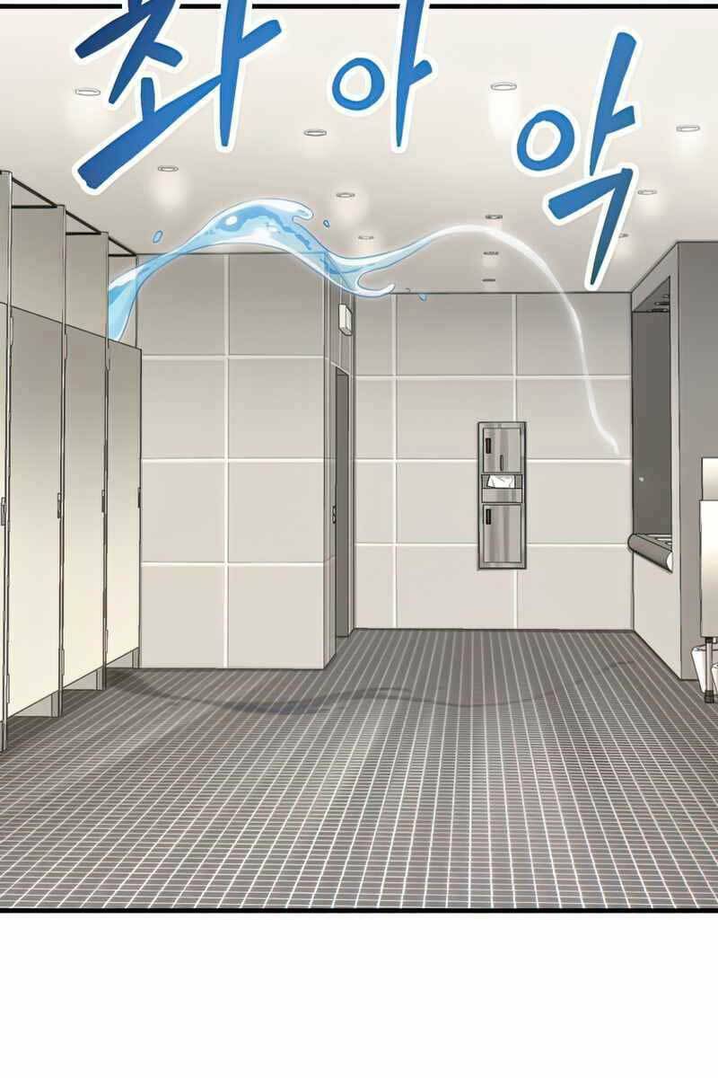 Người Chơi Không Thể Thăng Cấp - Chapter 96 - Page 33