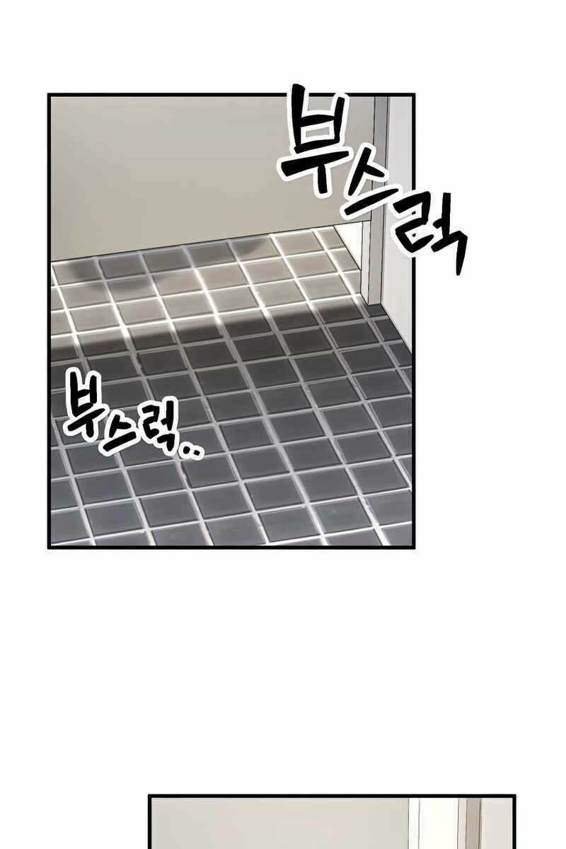 Người Chơi Không Thể Thăng Cấp - Chapter 96 - Page 35