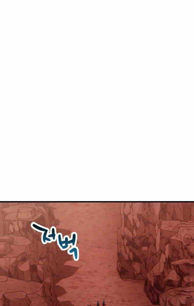 Người Chơi Không Thể Thăng Cấp - Chapter 99 - Page 17