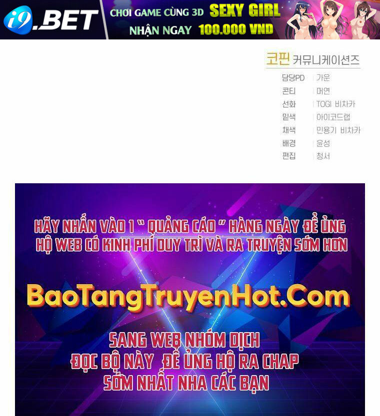 Vua Bóng Chày - Chapter 14 - Page 116