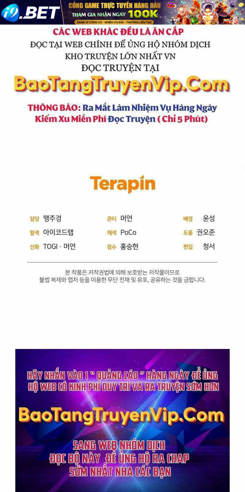 Vua Bóng Chày - Chapter 34 - Page 119