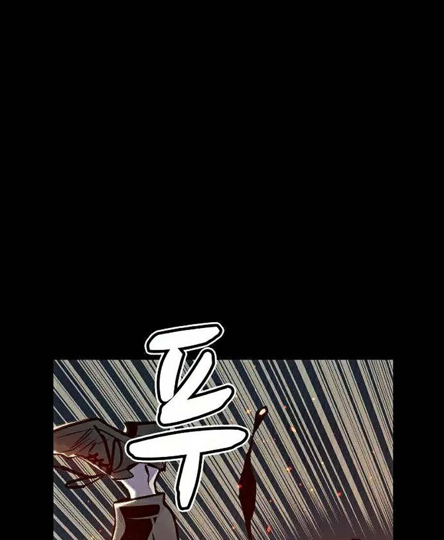 Độc Cô Tử Linh Sư - Chapter 16 - Page 12