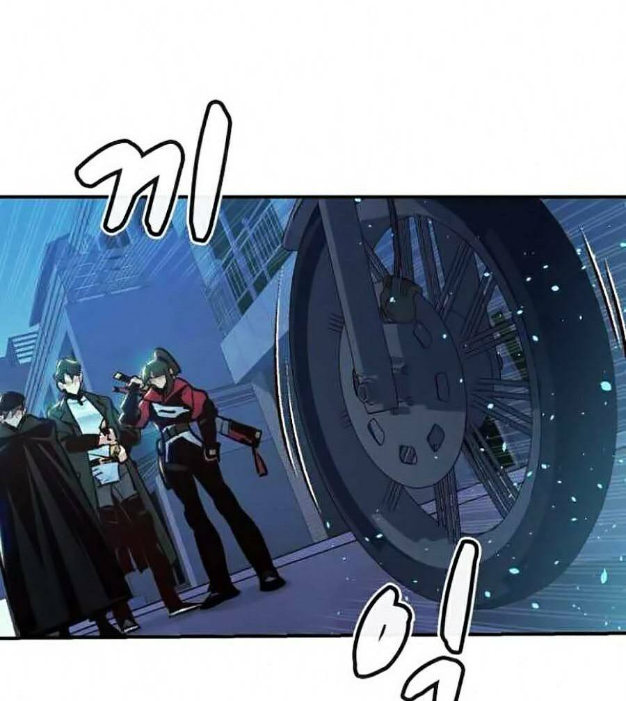 Độc Cô Tử Linh Sư - Chapter 18 - Page 125