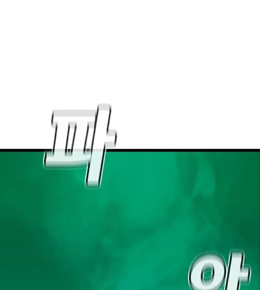 Độc Cô Tử Linh Sư - Chapter 19 - Page 119