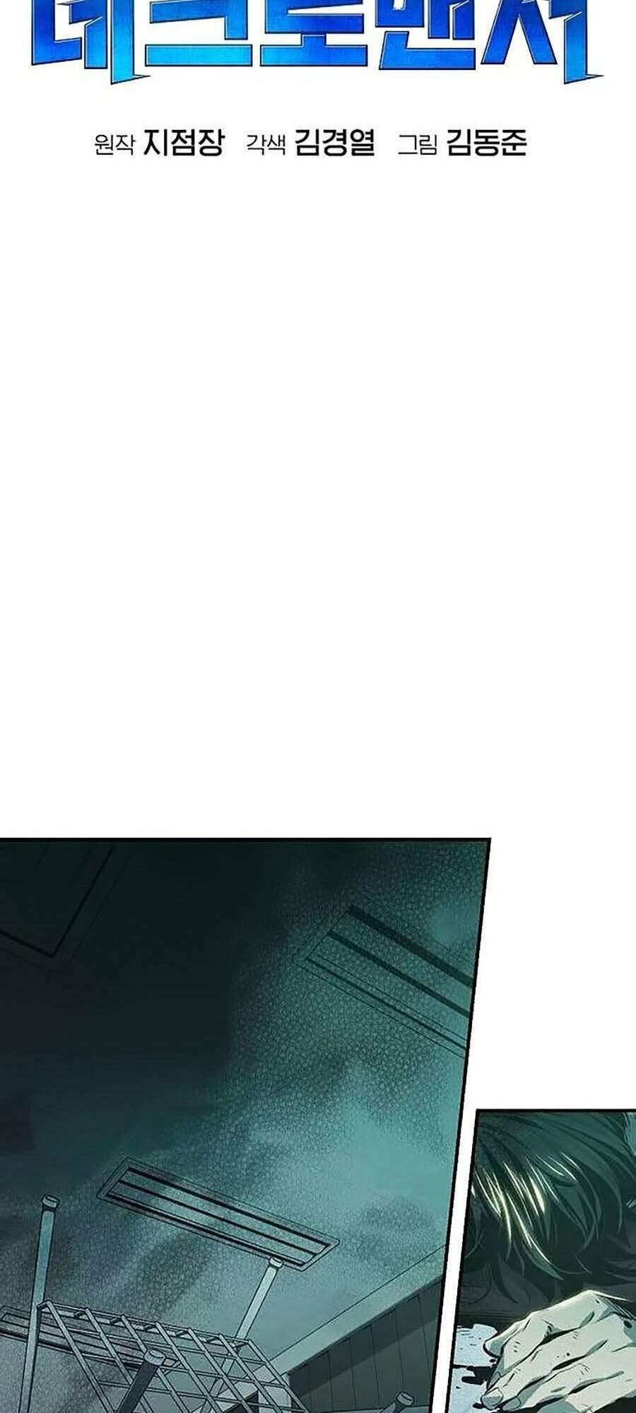 Độc Cô Tử Linh Sư - Chapter 2 - Page 62