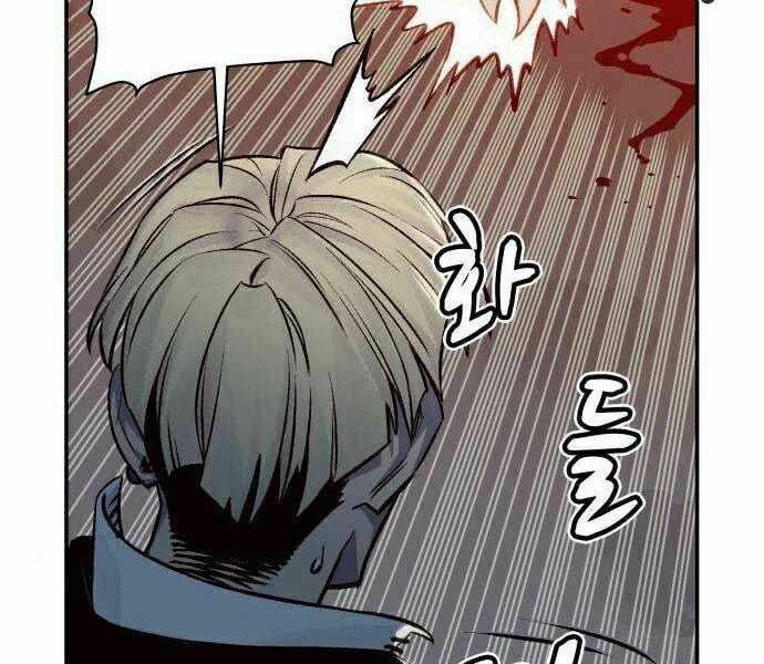 Độc Cô Tử Linh Sư - Chapter 21 - Page 117