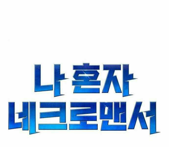 Độc Cô Tử Linh Sư - Chapter 21 - Page 127