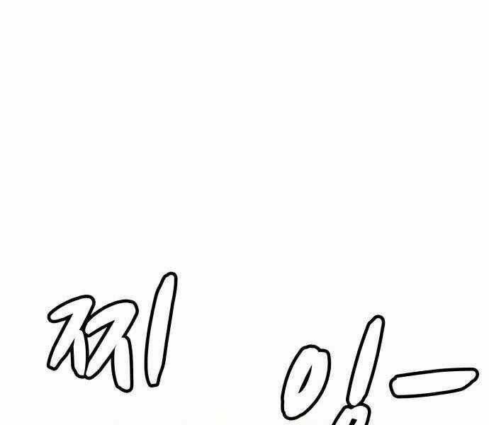 Độc Cô Tử Linh Sư - Chapter 21 - Page 163