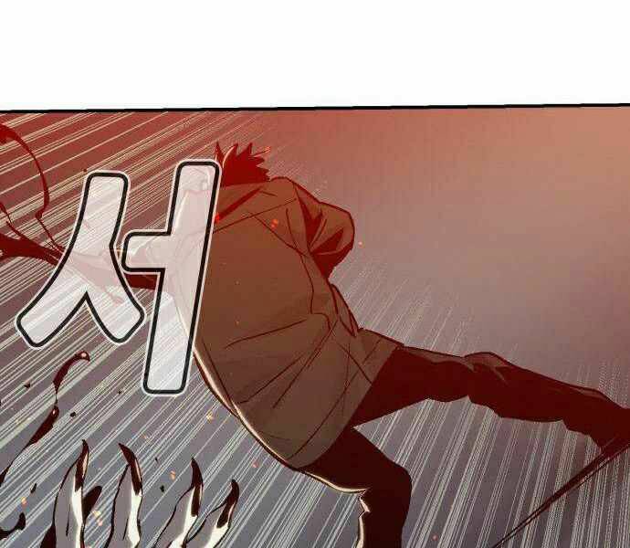 Độc Cô Tử Linh Sư - Chapter 21 - Page 31