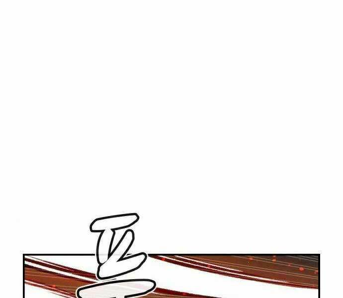 Độc Cô Tử Linh Sư - Chapter 22 - Page 99