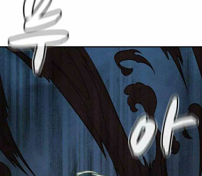 Độc Cô Tử Linh Sư - Chapter 22 - Page 225