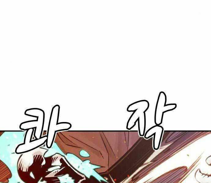 Độc Cô Tử Linh Sư - Chapter 22 - Page 3