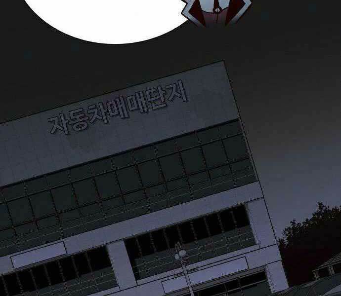 Độc Cô Tử Linh Sư - Chapter 22 - Page 55