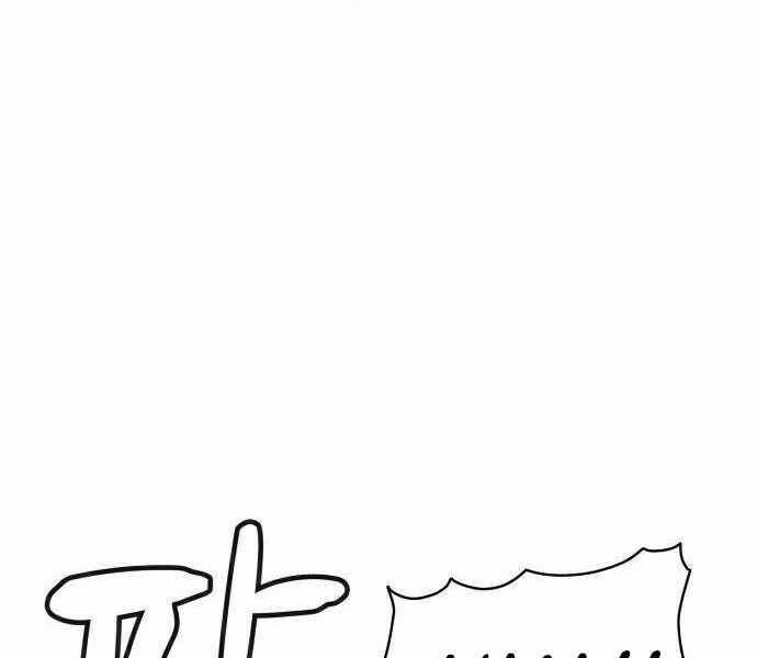 Độc Cô Tử Linh Sư - Chapter 22 - Page 8