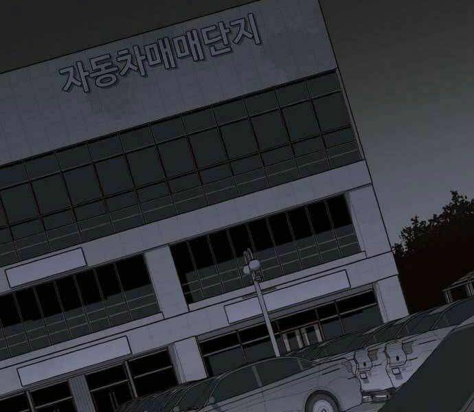 Độc Cô Tử Linh Sư - Chapter 23 - Page 105