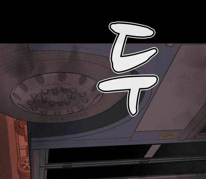 Độc Cô Tử Linh Sư - Chapter 23 - Page 123