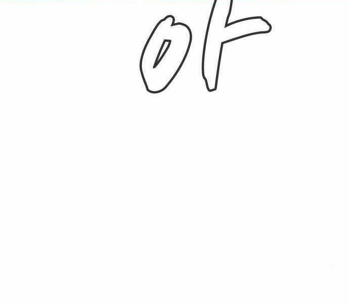 Độc Cô Tử Linh Sư - Chapter 23 - Page 215