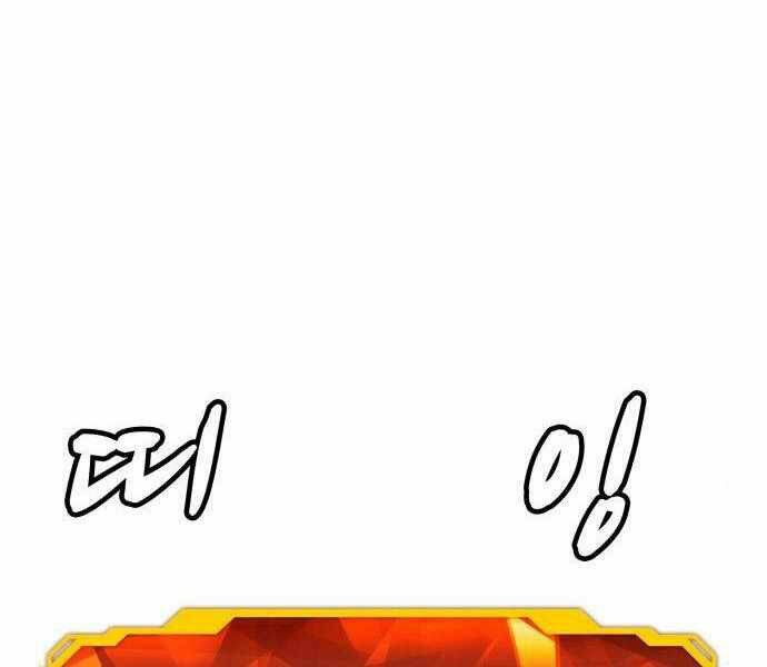 Độc Cô Tử Linh Sư - Chapter 23 - Page 26