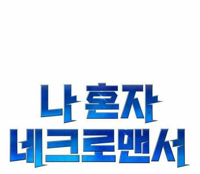 Độc Cô Tử Linh Sư - Chapter 23 - Page 44