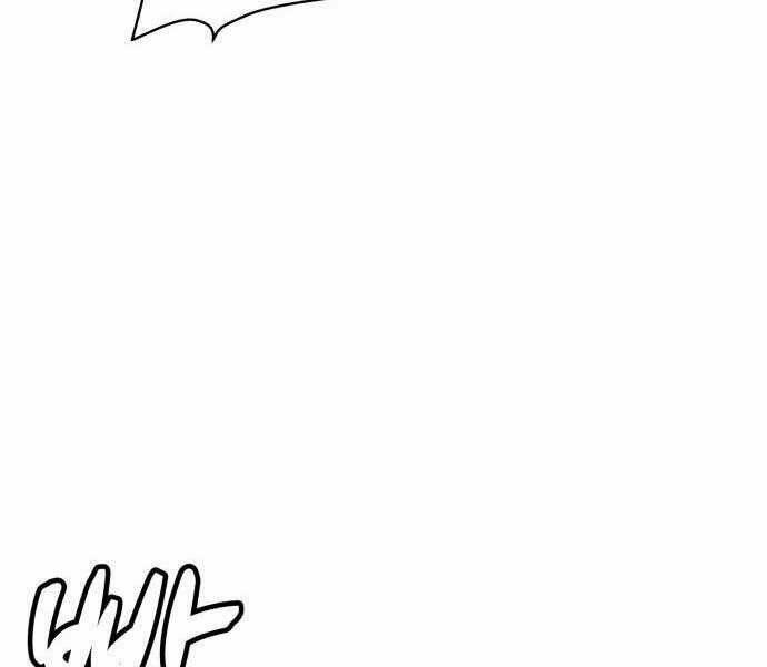 Độc Cô Tử Linh Sư - Chapter 23 - Page 73