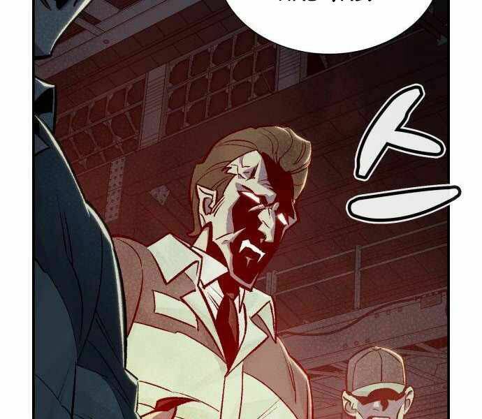 Độc Cô Tử Linh Sư - Chapter 24 - Page 115