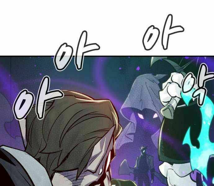 Độc Cô Tử Linh Sư - Chapter 24 - Page 153