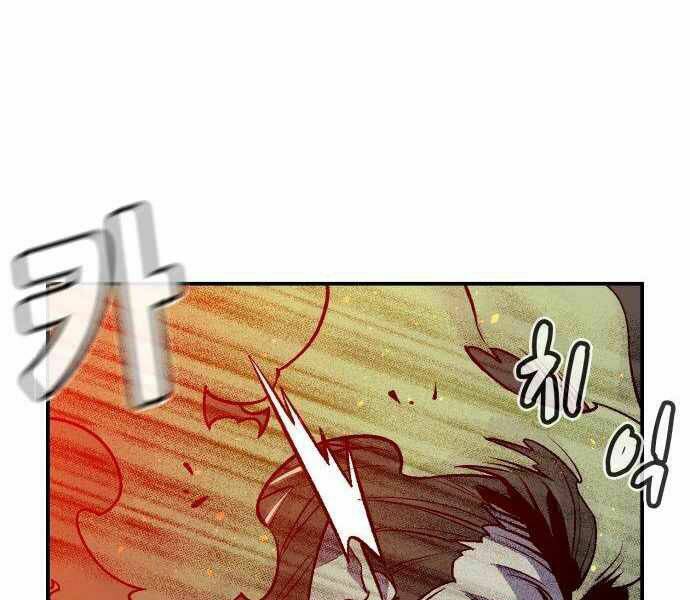 Độc Cô Tử Linh Sư - Chapter 24 - Page 168