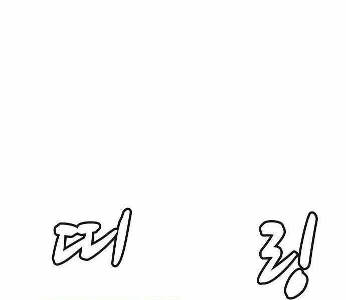 Độc Cô Tử Linh Sư - Chapter 25 - Page 144