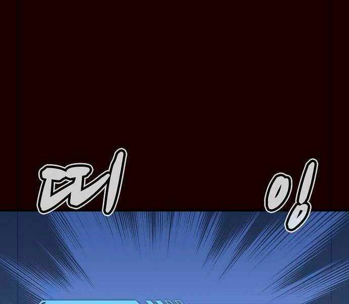 Độc Cô Tử Linh Sư - Chapter 25 - Page 224