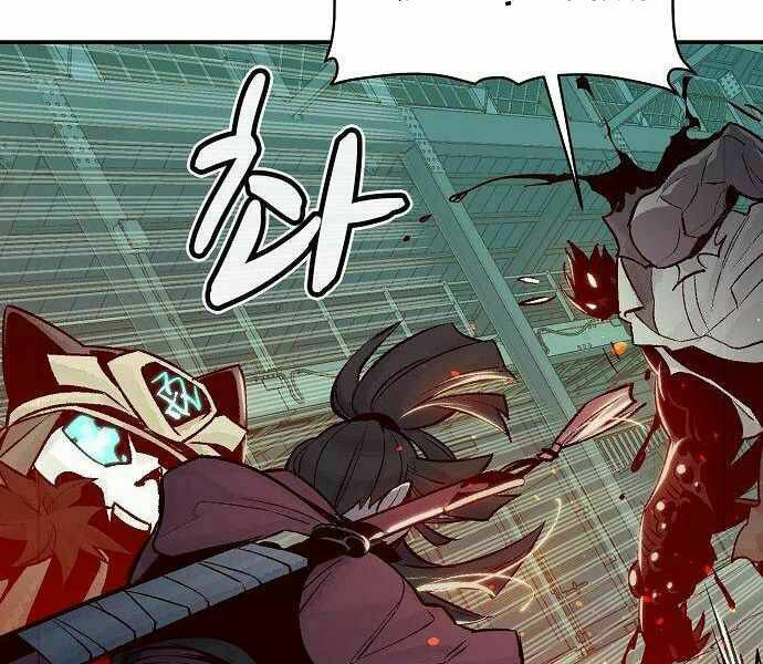 Độc Cô Tử Linh Sư - Chapter 25 - Page 68