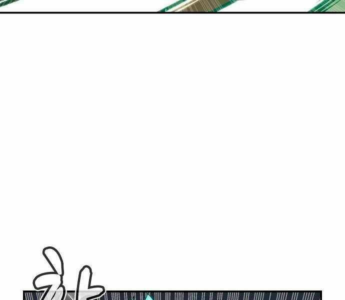 Độc Cô Tử Linh Sư - Chapter 25 - Page 75