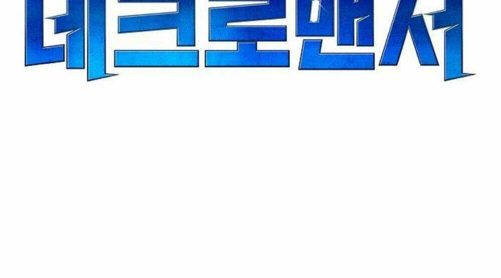 Độc Cô Tử Linh Sư - Chapter 26 - Page 35