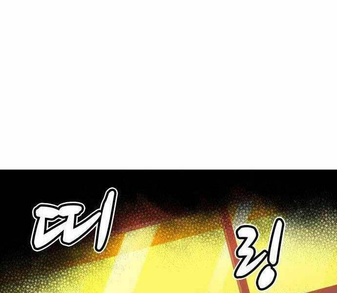 Độc Cô Tử Linh Sư - Chapter 27 - Page 126