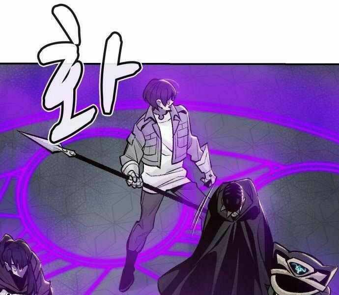 Độc Cô Tử Linh Sư - Chapter 27 - Page 134