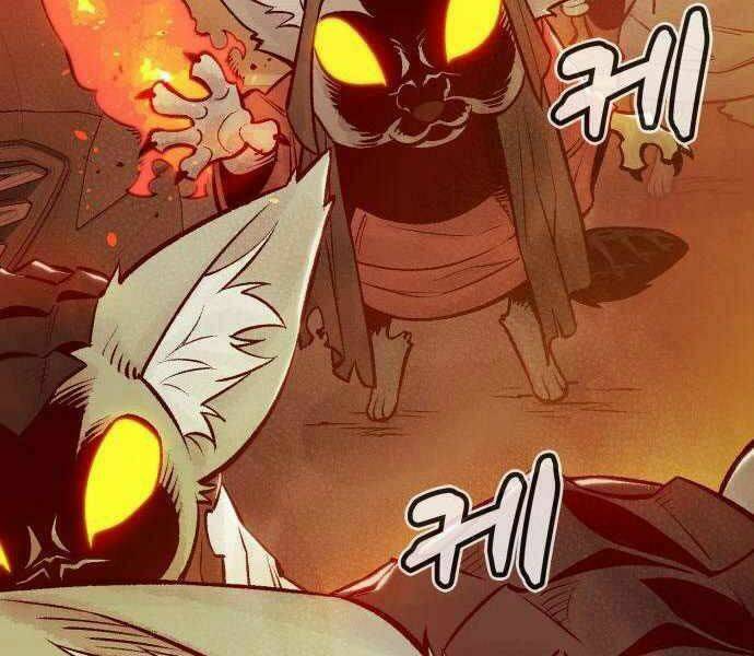 Độc Cô Tử Linh Sư - Chapter 27 - Page 66