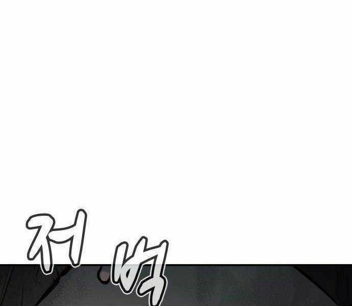 Độc Cô Tử Linh Sư - Chapter 27 - Page 79