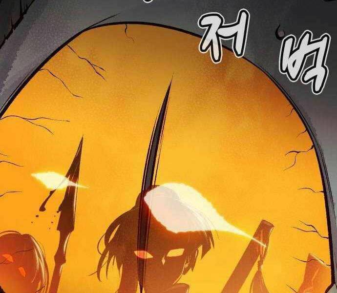 Độc Cô Tử Linh Sư - Chapter 27 - Page 80