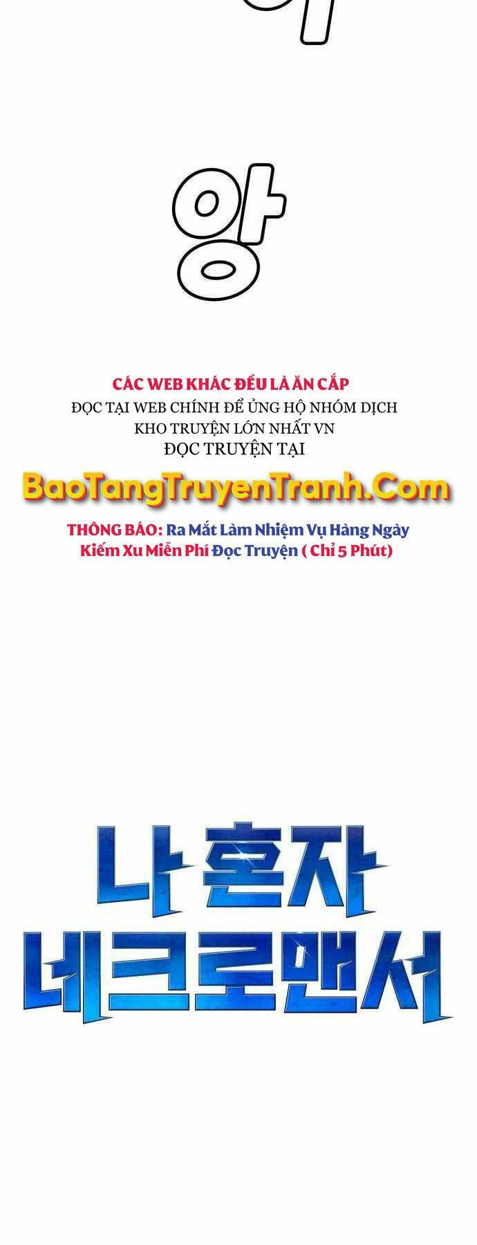 Độc Cô Tử Linh Sư - Chapter 28 - Page 44