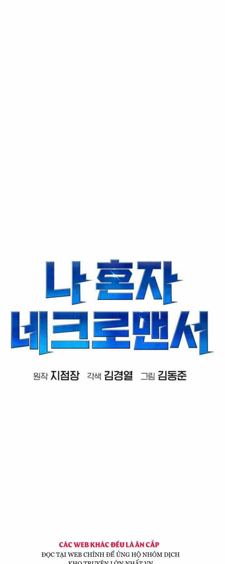 Độc Cô Tử Linh Sư - Chapter 30 - Page 31