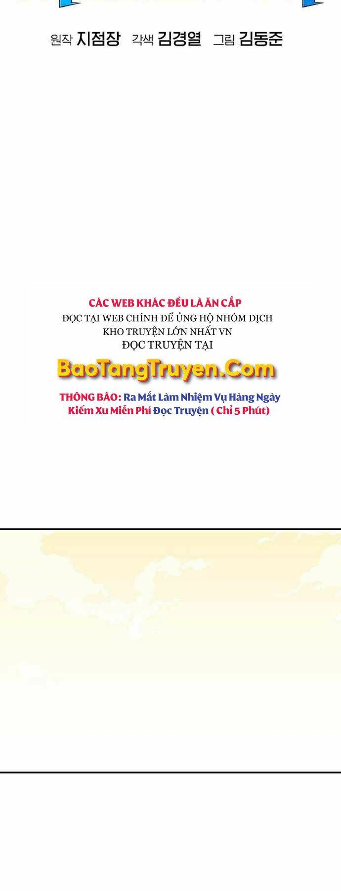 Độc Cô Tử Linh Sư - Chapter 36 - Page 36