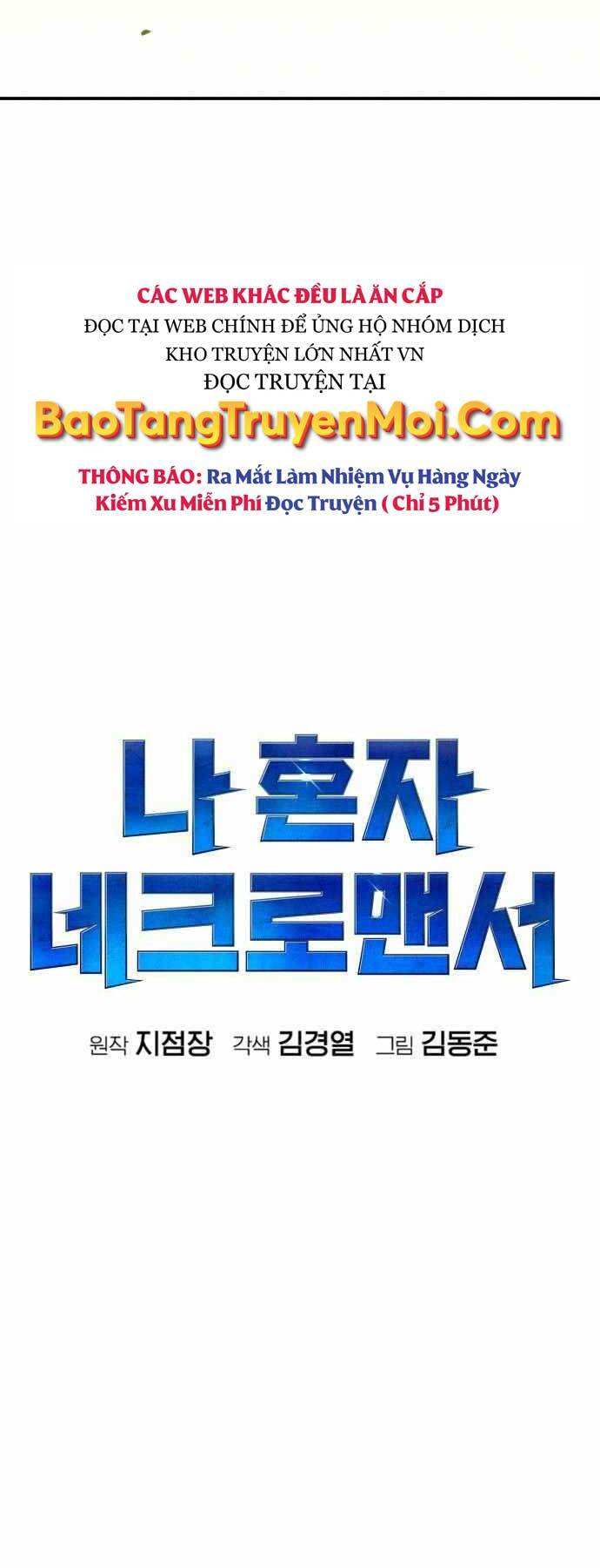 Độc Cô Tử Linh Sư - Chapter 43 - Page 66