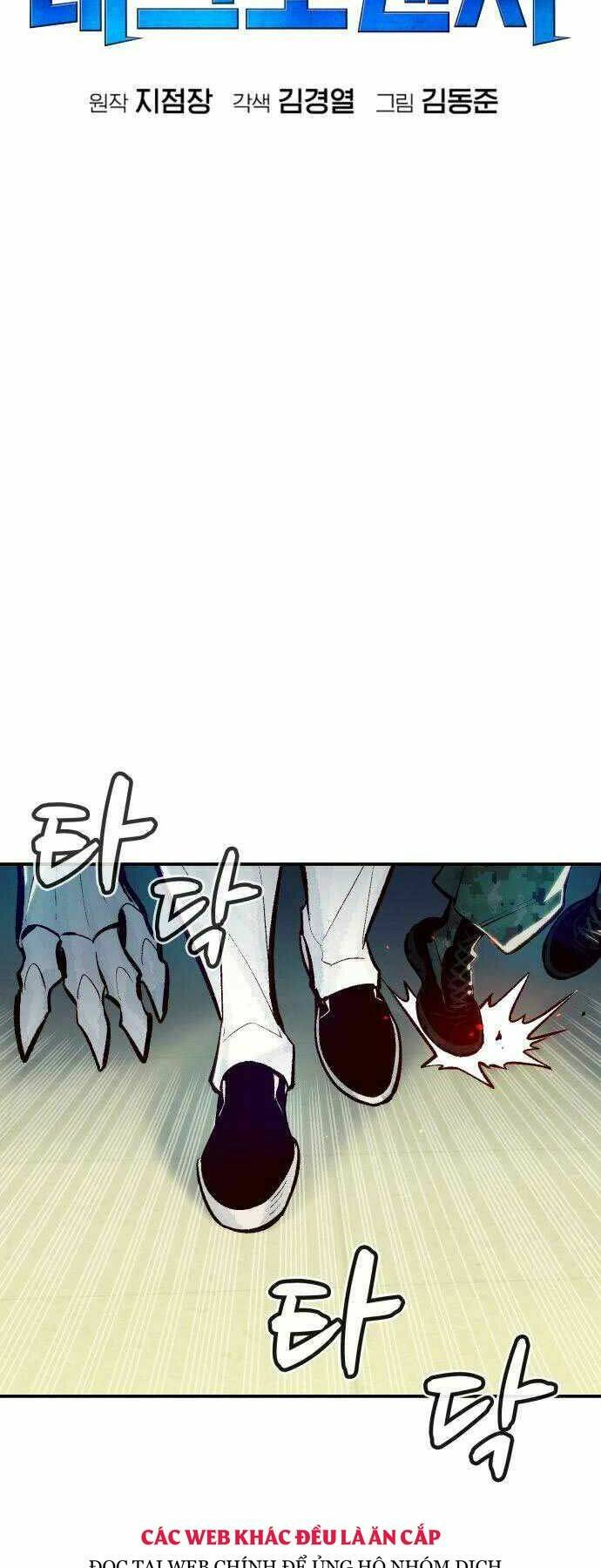 Độc Cô Tử Linh Sư - Chapter 44 - Page 7