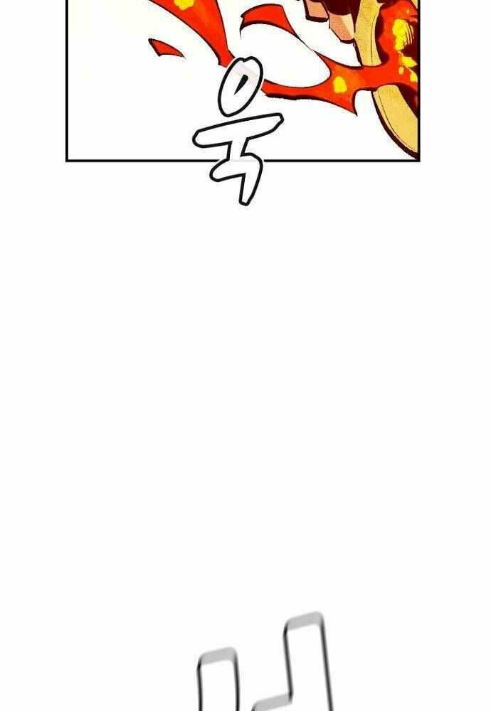 Độc Cô Tử Linh Sư - Chapter 46 - Page 47