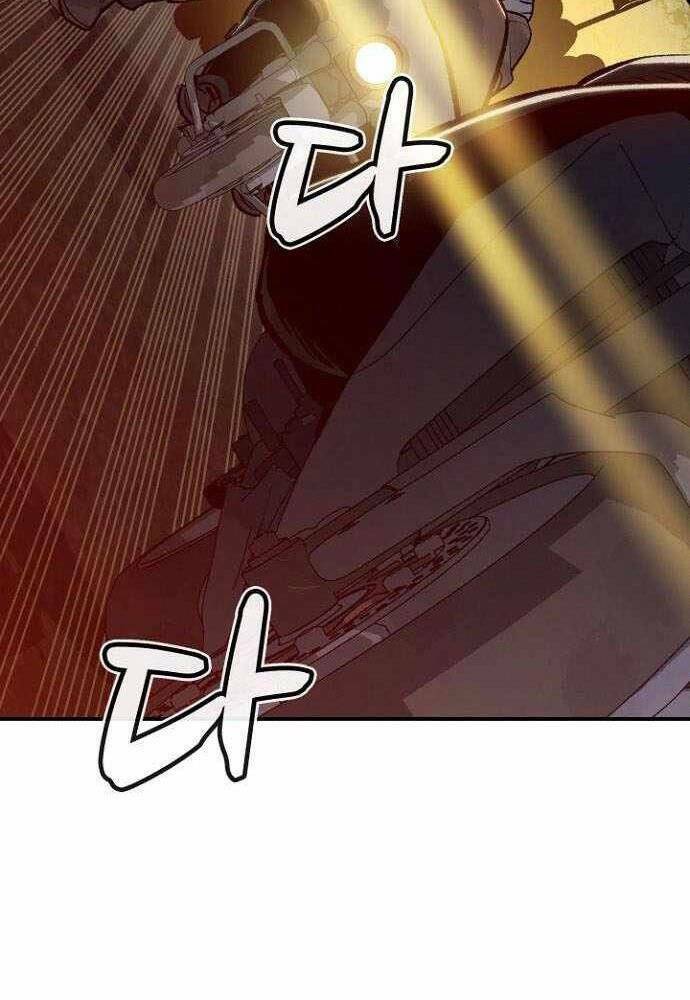 Độc Cô Tử Linh Sư - Chapter 47 - Page 132