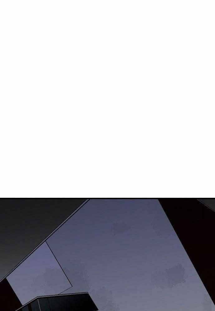 Độc Cô Tử Linh Sư - Chapter 47 - Page 25